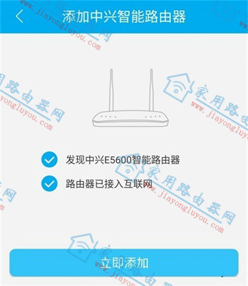 192.168.1.5登陆路由器手机登录设置