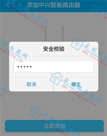 192.168.1.5登陆路由器手机登录设置