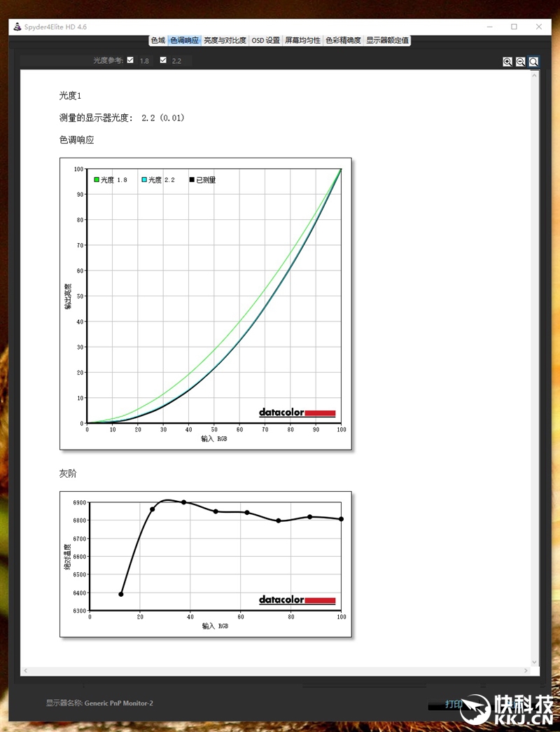 黑苹果 宏基v3 572_宏基显示器黑边_宏基4741g安装黑苹果