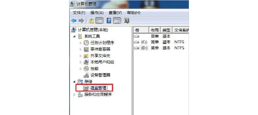 移动硬盘分区后打不开_ghost后整个硬盘变为了一个分区_硬盘低格后要分区吗