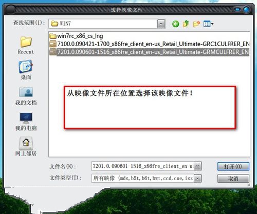 系统工具 win_腾讯qq2012下载_win10企业版系统下载