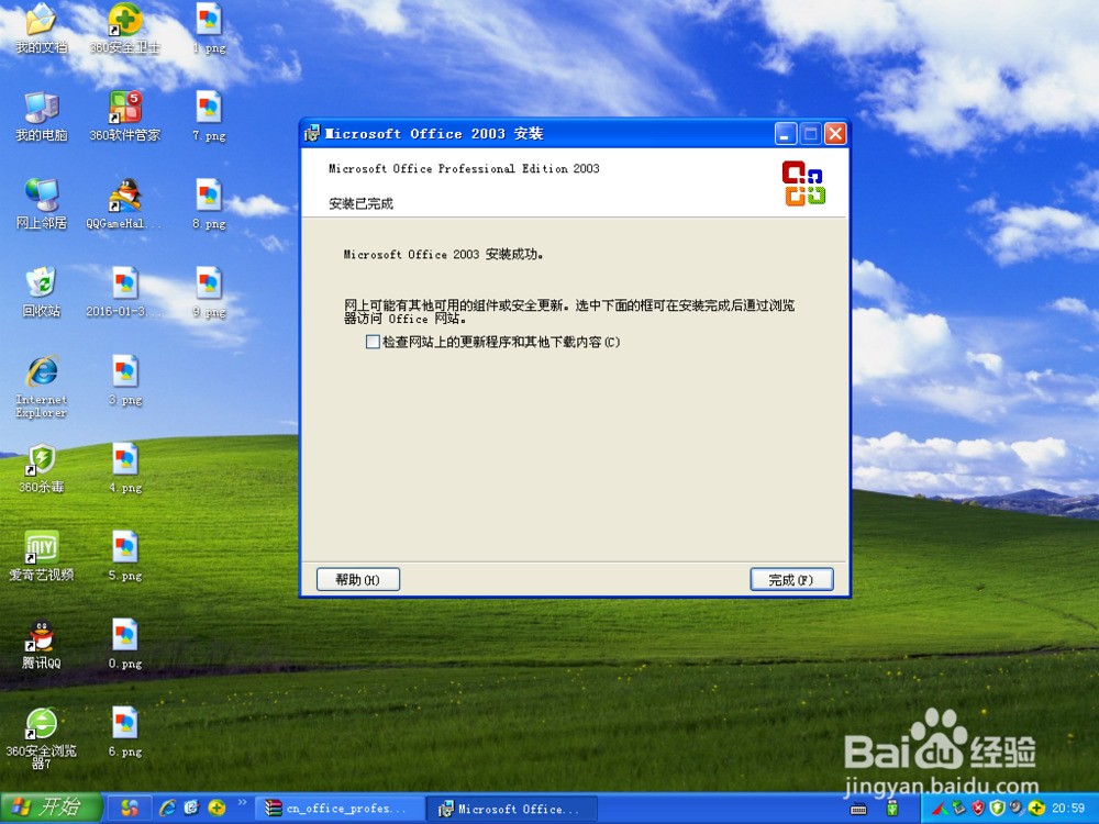 微软u盘启动工具怎么用_微软u盘启动工具_u盘启动工具