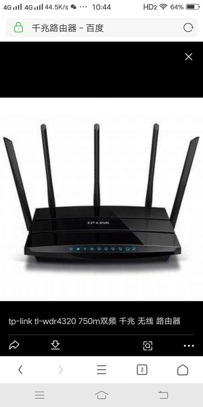 路由器的内存大小有什么意义吗？听说内存越大越好？