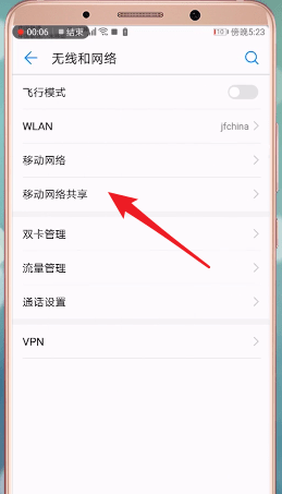 win7网上邻居共享设置_win7 热点设置共享_win7设置共享