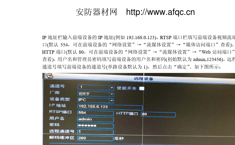 小米路由器查看公网ip_怎么查看公网ip_小米路由器查看公网ip