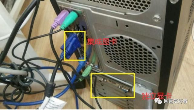 主机开了显示器不亮