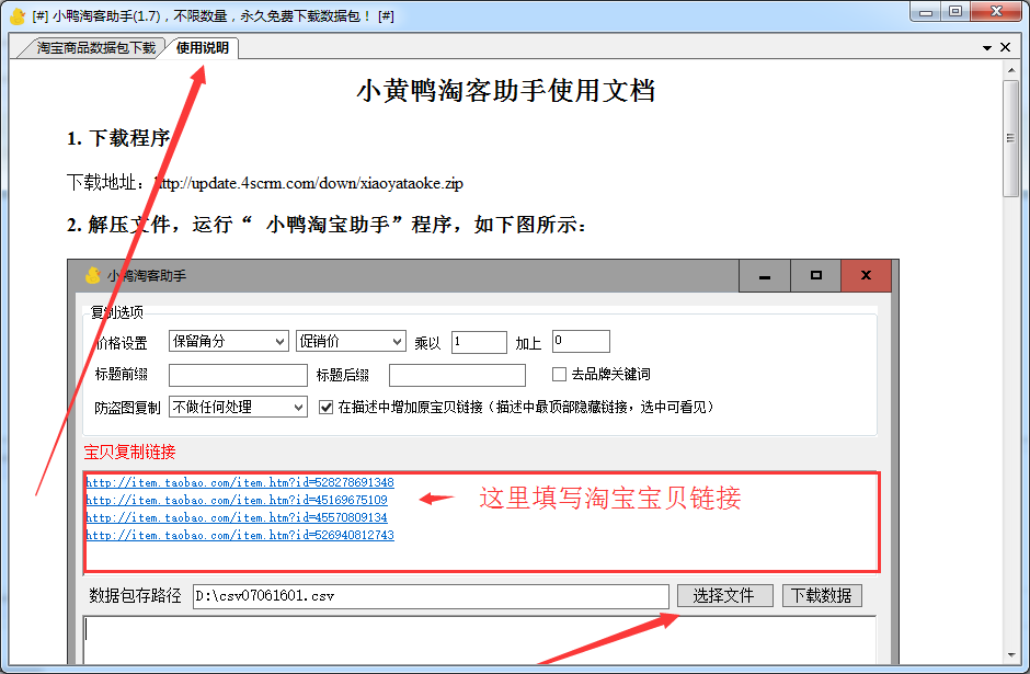 海盗大逃亡加强选关版_大航海4加强版内存修改器_qq空间查看器加强免费版2014
