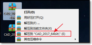 qq空间查看器加强免费版2014_海盗大逃亡加强选关版_大航海4加强版内存修改器