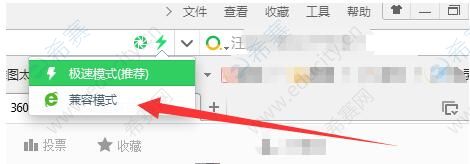 教师报名浏览器