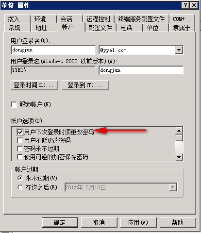 xp系统建立无线连接_xp系统怎么建立本地连接_xp系统如何建立家庭组