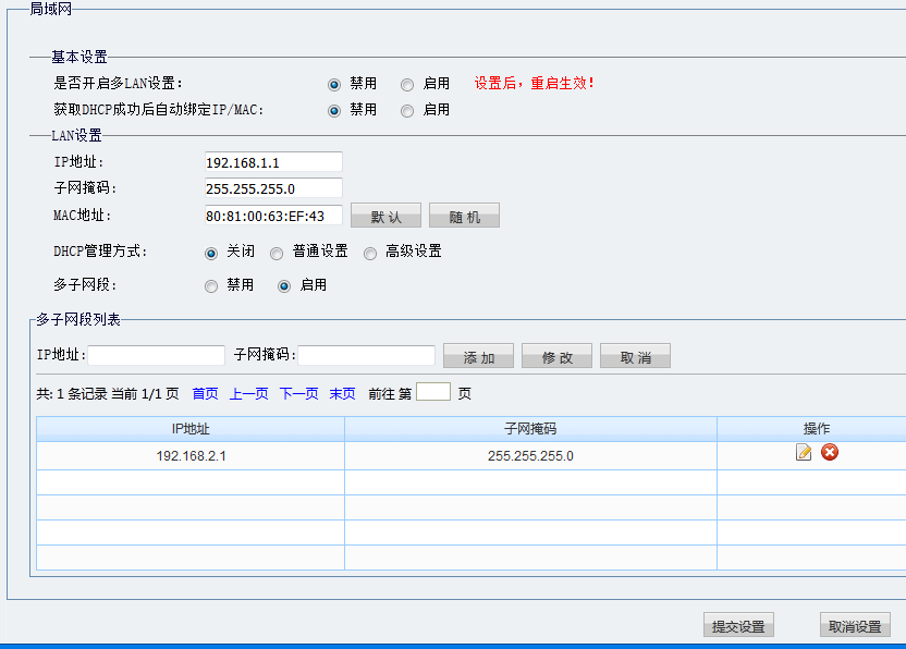 两台电脑共享路由器_2台电脑怎么共享一个打印机_2台电脑1条网线怎么共享