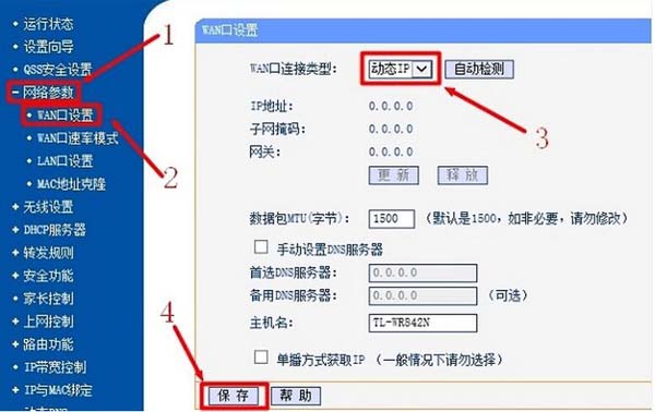 两台电脑共享路由器_2台电脑1条网线怎么共享_2台电脑怎么共享一个打印机
