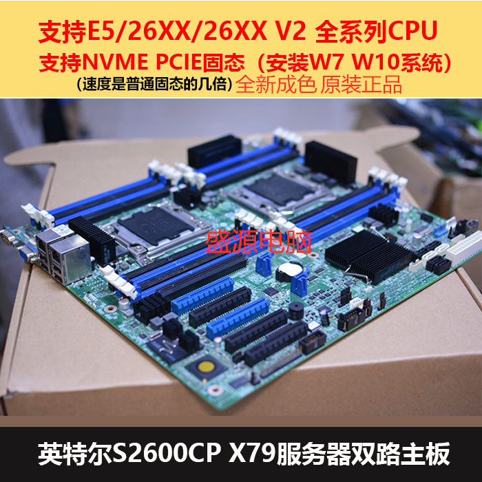 7系cpu支持什么主板_支持双cpu的主板_支持笔记本cpu的主板