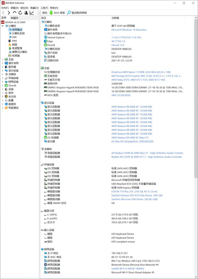 i7 2600s配什么显卡_1060显卡配i7什么_i7 6700配1070显卡好吗