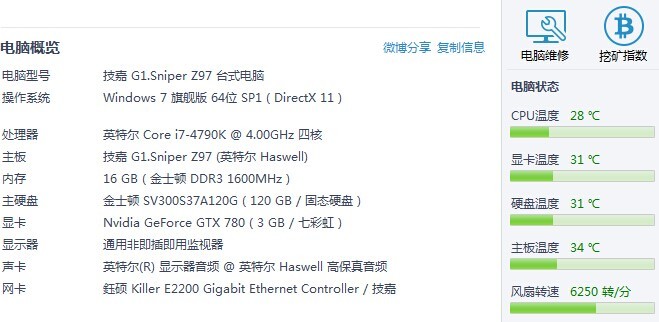 i7 6700配1070显卡好吗_i7 2600s配什么显卡_1060显卡配i7什么