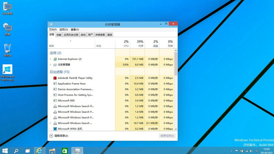 win7更改默认浏览器_win8怎么更改默认浏览器_win8如何更改默认语言