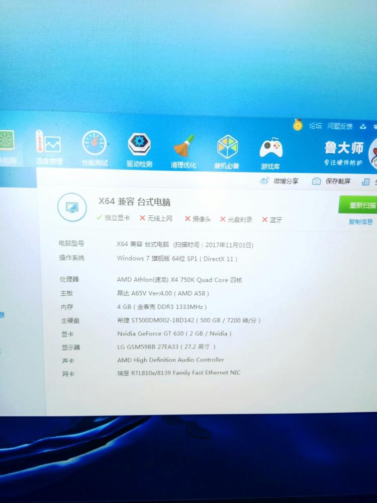 手机内存是ram还是rom_ram rom哪个是内存_内存是ram还是rom