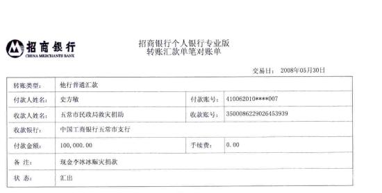 工商银行网银助手官方下载win8_工商银行网银助手官方下载_哈尔滨银行 网银 win8 64位 插件