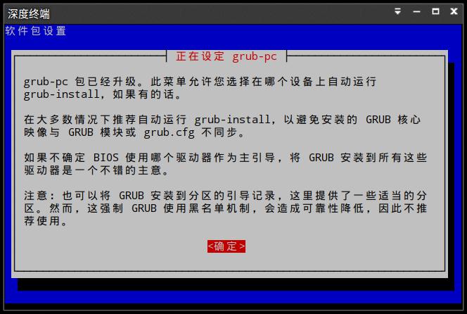深度xp系统下载_u盘深度安装xp系统步骤图解_硬盘安装xp系统深度