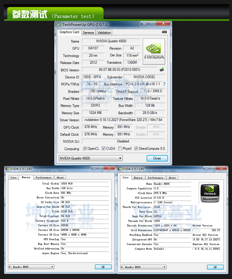 电脑电源400w配i7显卡?_i7 2600s配什么显卡_i7 2600s