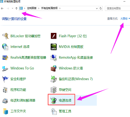 win7睡眠后唤醒蓝屏_win8.1睡眠后无法唤醒_win7睡眠后无法唤醒