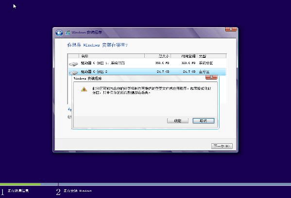 老毛桃pe系统硬盘格式化错误_老毛桃pe系统硬盘格式化错误_老毛桃pe硬盘
