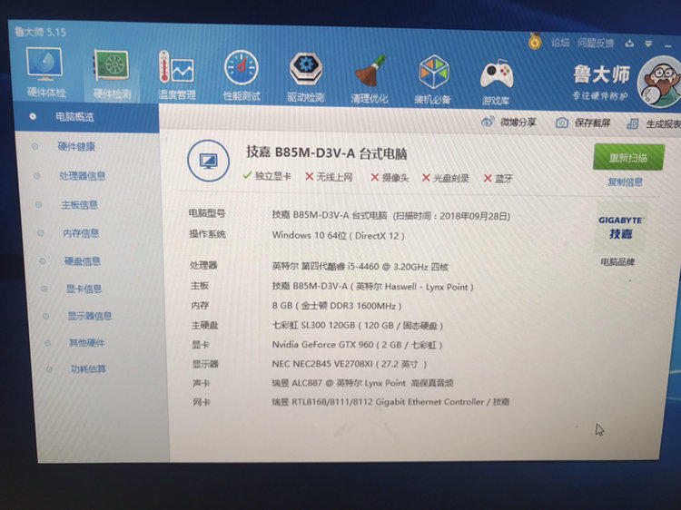 win版变色龙下载_win php套件_win10 内存盘