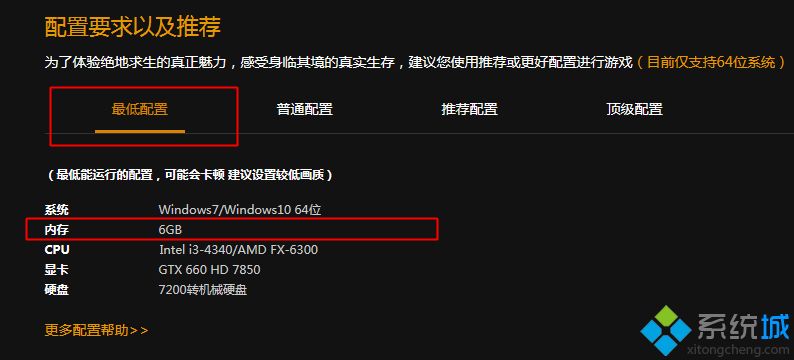 win10 内存盘