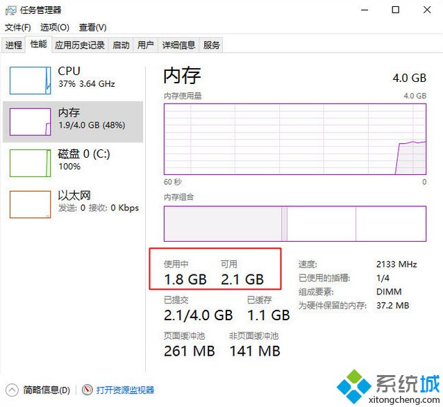 win10 内存盘