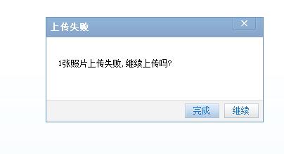 上传图片浏览器就崩溃_上传图片浏览器崩溃_浏览器上传图片崩溃