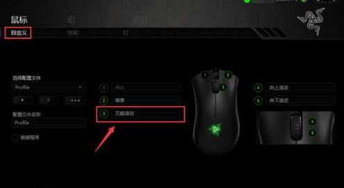 鼠标灵敏度测试：你的指尖到屏幕底端的距离