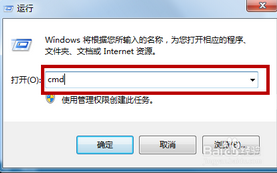 window7笔记本电脑无法唤醒怎么办_win7笔记本黑屏后无法唤醒修复方法