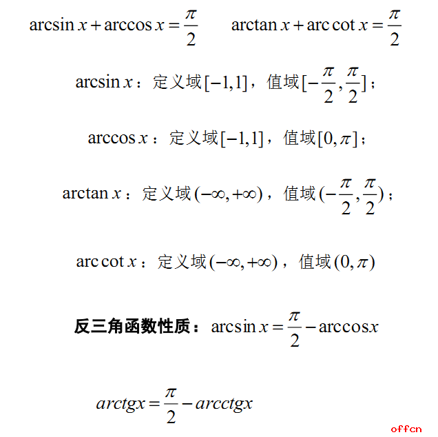 excel if函数乘法公式_excel的乘法函数公式_excel公式函数if