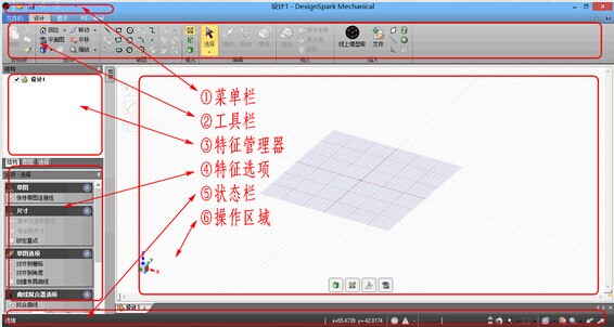 win7输入法选字框不见了_于是见公输盘的于选文中两个言字_html输入大框