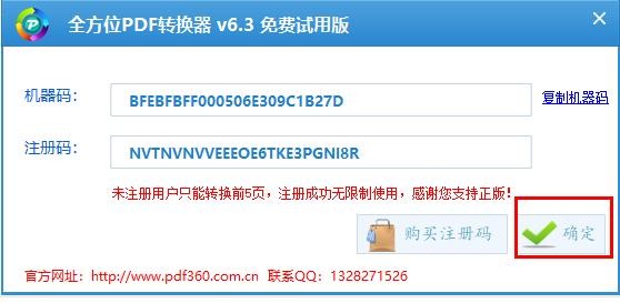 迅龙数据恢复软件免费版_迅龙硬盘数据恢复软件注册_迅龙硬盘数据恢复软件注册机