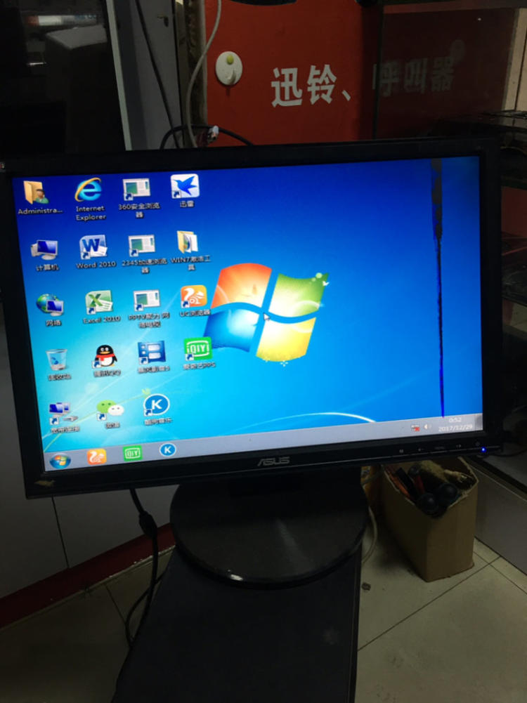 屏幕刷新频率显示硬件默认_360手机流览器无法设为默认_17寸显示器默认分辨率