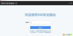 路由网关dns设置_设置路由器默认网关_路由应用层网关设置