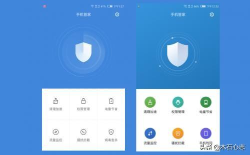 手机自带安全软件和第三方安全软件哪个好