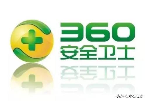手机自带安全软件和第三方安全软件哪个好