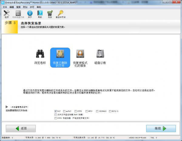 迅龙数据恢复软件破解版 注册码_迅龙硬盘数据恢复软件注册_迅龙硬盘数据恢复软件注册机