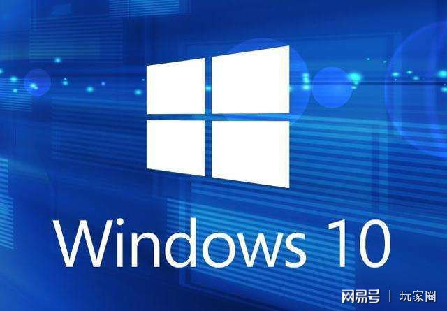 

为什么第三方安全防护软件只用WIN10自带的呢？