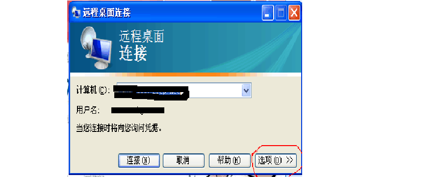 win7远程无法连接_win7 远程桌面连接不上_win7 桌面连接