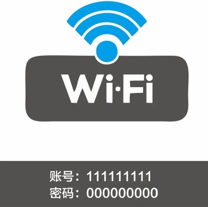 宽带办理