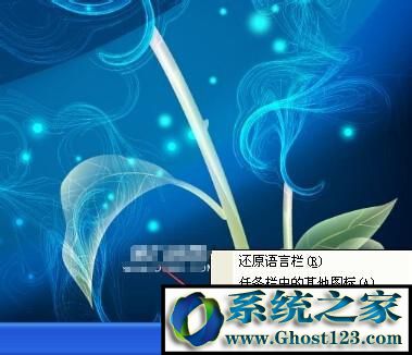 win7系统电脑使用搜狗输入法打字看不到选字框的解决方法