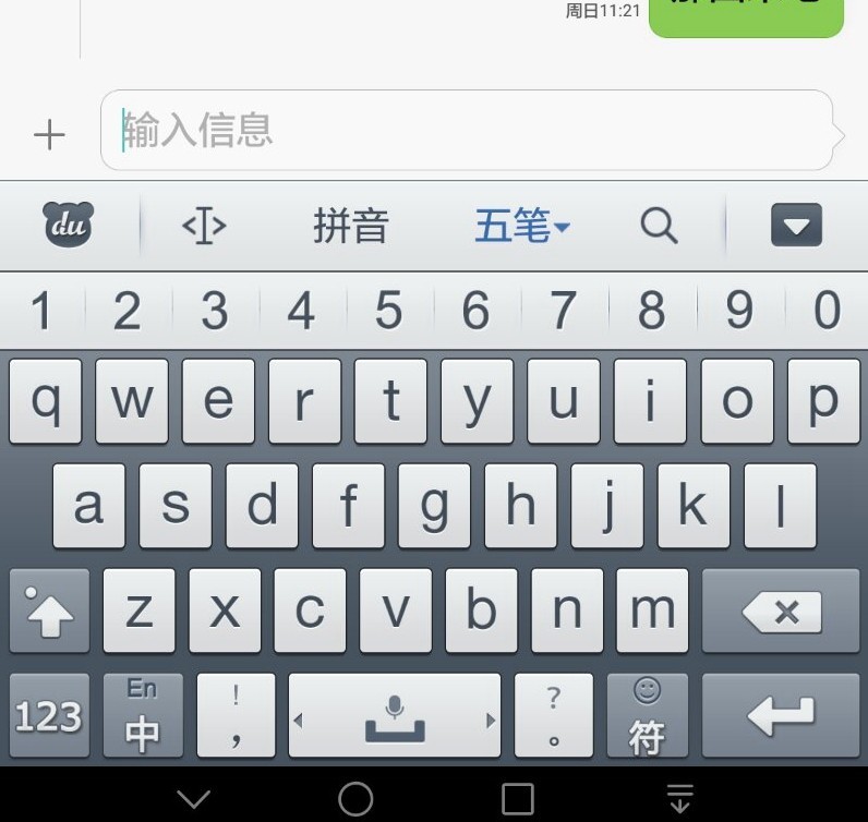 win8.1lol输入选字框_html输入大框_win7输入法选字框不见了