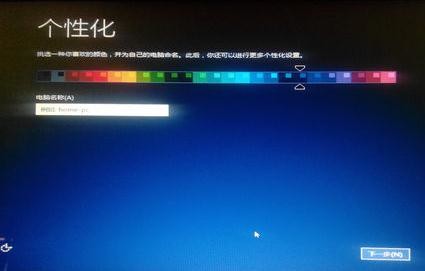 win8.1如何重装系统