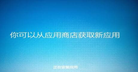win8.1如何重装系统