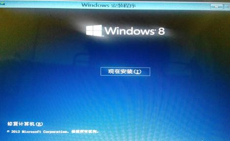 win8.1如何重装系统