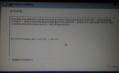 win8.1如何重装系统