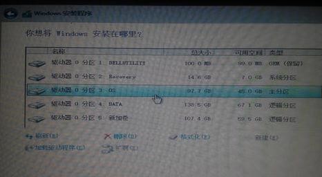 win8.1如何重装系统